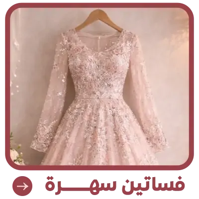 collection-img