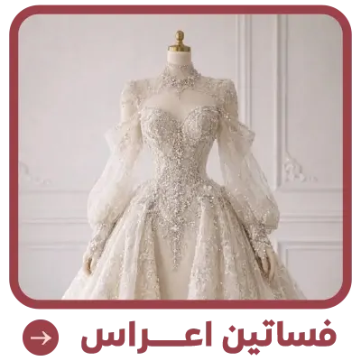 collection-img